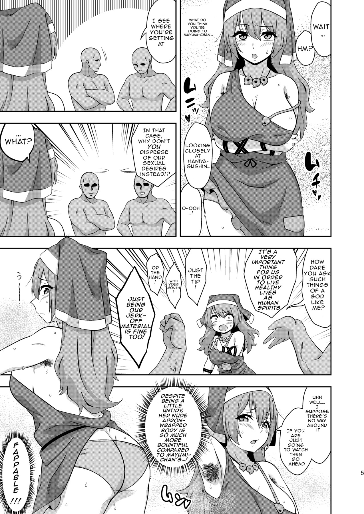 Hentai Manga Comic-Primate Garden's Slave Princess-Read-4